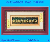 6c11-w18-03_九龍呈祥,水晶琉璃獎牌製作推薦,台北,新北,基隆,宜蘭,桃圓,新竹,台中,台南,高雄