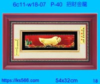 6c11-w18-07_招財金龍,水晶琉璃獎牌製作推薦,台北,新北,基隆,宜蘭,桃圓,新竹,台中,台南,高雄
