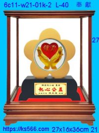 6c11-w21-01k-2_奉獻_慈善,水晶琉璃獎牌製作推薦,台北,新北,基隆,宜蘭,桃圓,新竹,台中,台南,高雄