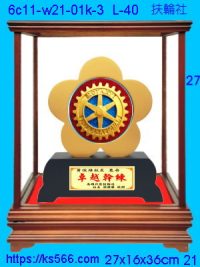 6c11-w21-01k-3_扶輪社,水晶琉璃獎牌製作推薦,台北,新北,基隆,宜蘭,桃圓,新竹,台中,台南,高雄