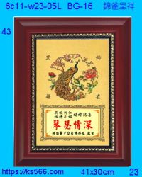 6c11-w23-05L_錦雀呈祥,水晶琉璃獎牌製作推薦,台北,新北,基隆,宜蘭,桃圓,新竹,台中,台南,高雄