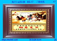 6c11-w25-06_八駿雄風,水晶琉璃獎牌製作推薦,台北,新北,基隆,宜蘭,桃圓,新竹,台中,台南,高雄