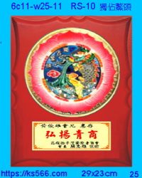 6c11-w25-11_獨佔鰲頭,水晶琉璃獎牌製作推薦,台北,新北,基隆,宜蘭,桃圓,新竹,台中,台南,高雄