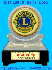 6c11-w26-10_LOGO,水晶琉璃獎牌製作推薦,台北,新北,基隆,宜蘭,桃圓,新竹,台中,台南,高雄