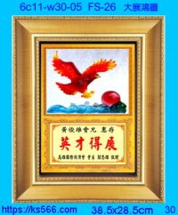 6c11-w30-05_大展鴻圖,水晶琉璃獎牌製作推薦,台北,新北,基隆,宜蘭,桃圓,新竹,台中,台南,高雄