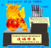 6c11-w31-01_祥獅獻瑞,水晶琉璃獎牌製作推薦,台北,新北,基隆,宜蘭,桃圓,新竹,台中,台南,高雄
