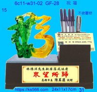 6c11-w31-02_祝福,水晶琉璃獎牌製作推薦,台北,新北,基隆,宜蘭,桃圓,新竹,台中,台南,高雄
