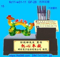 6c11-w31-11_吉祥鴻圖,水晶琉璃獎牌製作推薦,台北,新北,基隆,宜蘭,桃圓,新竹,台中,台南,高雄
