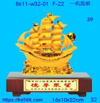 6c11-w32-01_一帆風順,水晶琉璃獎牌製作推薦,台北,新北,基隆,宜蘭,桃圓,新竹,台中,台南,高雄