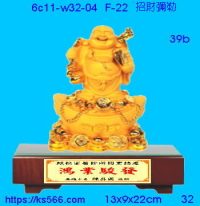 6c11-w32-04_招財彌勒,水晶琉璃獎牌製作推薦,台北,新北,基隆,宜蘭,桃圓,新竹,台中,台南,高雄