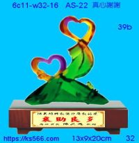 6c11-w32-16_真心謝謝,水晶琉璃獎牌製作推薦,台北,新北,基隆,宜蘭,桃圓,新竹,台中,台南,高雄