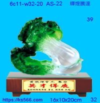 6c11-w32-20_輝煌騰達,水晶琉璃獎牌製作推薦,台北,新北,基隆,宜蘭,桃圓,新竹,台中,台南,高雄