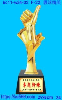 6c11-w34-02_環球精英,水晶琉璃獎牌製作推薦,台北,新北,基隆,宜蘭,桃圓,新竹,台中,台南,高雄