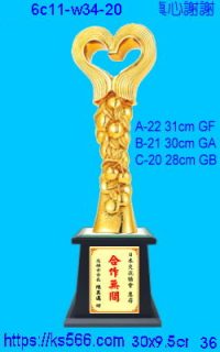 6c11-w34-20_真心謝謝,2000,2100,2200元,水晶琉璃獎牌製作推薦,台北,新北,基隆,宜蘭,桃圓,新竹,台中,台南,高雄