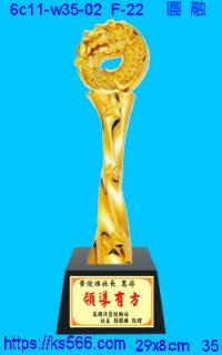 6c11-w35-02_圓融,水晶琉璃獎牌製作推薦,台北,新北,基隆,宜蘭,桃圓,新竹,台中,台南,高雄