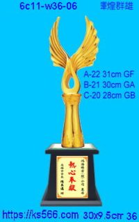 6c11-w36-06_輝煌騰達,2000,2100,2200元,水晶琉璃獎牌製作推薦,台北,新北,基隆,宜蘭,桃圓,新竹,台中,台南,高雄