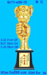 6c11-w36-15_奪冠,2000,2100,2200元,水晶琉璃獎牌製作推薦,台北,新北,基隆,宜蘭,桃圓,新竹,台中,台南,高雄