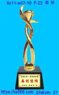 6c11-w37-10_圓融,水晶琉璃獎牌製作推薦,台北,新北,基隆,宜蘭,桃圓,新竹,台中,台南,高雄