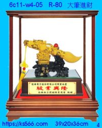 6c11-w4-05_大筆進財,水晶琉璃獎牌製作推薦,台北,新北,基隆,宜蘭,桃圓,新竹,台中,台南,高雄