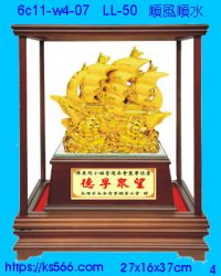 6c11-w4-07_順風順水,水晶琉璃獎牌製作推薦,台北,新北,基隆,宜蘭,桃圓,新竹,台中,台南,高雄