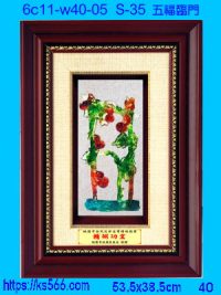 6c11-w40-05_五福臨門,水晶琉璃獎牌製作推薦,台北,新北,基隆,宜蘭,桃圓,新竹,台中,台南,高雄