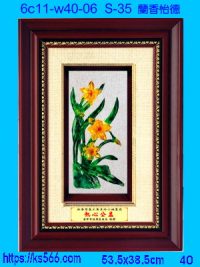 6c11-w40-06_蘭香怡德,水晶琉璃獎牌製作推薦,台北,新北,基隆,宜蘭,桃圓,新竹,台中,台南,高雄