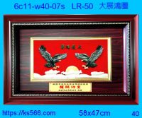 6c11-w40-07s_大展鴻圖,水晶琉璃獎牌製作推薦,台北,新北,基隆,宜蘭,桃圓,新竹,台中,台南,高雄