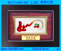 6c11-w41-04_大筆進財,水晶琉璃獎牌製作推薦,台北,新北,基隆,宜蘭,桃圓,新竹,台中,台南,高雄