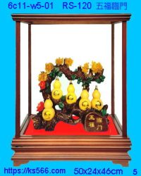 6c11-w5-01_五福臨門,水晶琉璃獎牌製作推薦,台北,新北,基隆,宜蘭,桃圓,新竹,台中,台南,高雄