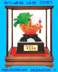 6c11-w6-04_百財臨門,水晶琉璃獎牌製作推薦,台北,新北,基隆,宜蘭,桃圓,新竹,台中,台南,高雄