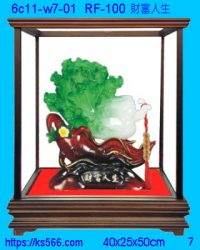 6c11-w7-01_財富人生,水晶琉璃獎牌製作推薦,台北,新北,基隆,宜蘭,桃圓,新竹,台中,台南,高雄