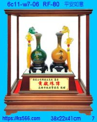 6c11-w7-06_平安如意,水晶琉璃獎牌製作推薦,台北,新北,基隆,宜蘭,桃圓,新竹,台中,台南,高雄