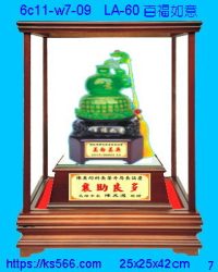 6c11-w7-09_百福如意,水晶琉璃獎牌製作推薦,台北,新北,基隆,宜蘭,桃圓,新竹,台中,台南,高雄