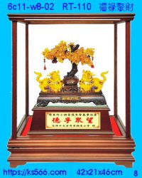 6c11-w8-02_福祿聚財,水晶琉璃獎牌製作推薦,台北,新北,基隆,宜蘭,桃圓,新竹,台中,台南,高雄