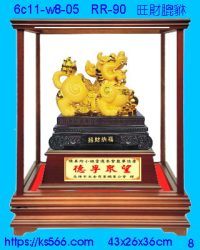 6c11-w8-05_旺財膍貅,水晶琉璃獎牌製作推薦,台北,新北,基隆,宜蘭,桃圓,新竹,台中,台南,高雄