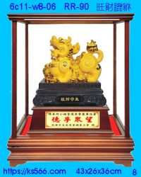 6c11-w8-06_旺財膍貅,水晶琉璃獎牌製作推薦,台北,新北,基隆,宜蘭,桃圓,新竹,台中,台南,高雄