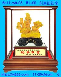 6c11-w9-03_財富節節高,水晶琉璃獎牌製作推薦,台北,新北,基隆,宜蘭,桃圓,新竹,台中,台南,高雄