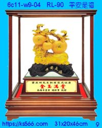 6c11-w9-04_平安是福,水晶琉璃獎牌製作推薦,台北,新北,基隆,宜蘭,桃圓,新竹,台中,台南,高雄