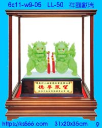 6c11-w9-05_祥獅獻瑞,水晶琉璃獎牌製作推薦,台北,新北,基隆,宜蘭,桃圓,新竹,台中,台南,高雄