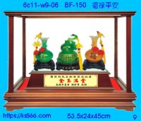 6c11-w9-06_福祿平安,水晶琉璃獎牌製作推薦,台北,新北,基隆,宜蘭,桃圓,新竹,台中,台南,高雄