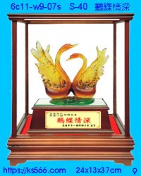 6c11-w9-07s_鶼鰈情深,水晶琉璃獎牌製作推薦,台北,新北,基隆,宜蘭,桃圓,新竹,台中,台南,高雄