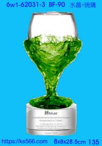 6w1-62031-3_水晶+琉璃,水晶琉璃獎牌製作推薦,台北,新北,基隆,宜蘭,桃圓,新竹,台中,台南,高雄