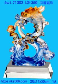 6w1-71002_祥龍戲珠,水晶琉璃獎牌製作推薦,台北,新北,基隆,宜蘭,桃圓,新竹,台中,台南,高雄