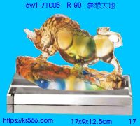 6w1-71005_夢想大地,水晶琉璃獎牌製作推薦,台北,新北,基隆,宜蘭,桃圓,新竹,台中,台南,高雄