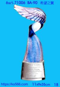 6w1-71006_希望之翼,水晶琉璃獎牌製作推薦,台北,新北,基隆,宜蘭,桃圓,新竹,台中,台南,高雄