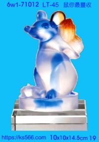 6w1-71012_鼠你最豐收,水晶琉璃獎牌製作推薦,台北,新北,基隆,宜蘭,桃圓,新竹,台中,台南,高雄