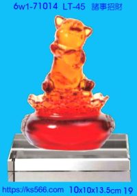 6w1-71014_諸事招財,水晶琉璃獎牌製作推薦,台北,新北,基隆,宜蘭,桃圓,新竹,台中,台南,高雄