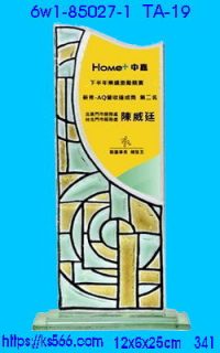 6w1-85027-1,水晶琉璃獎牌製作推薦,台北,新北,基隆,宜蘭,桃圓,新竹,台中,台南,高雄