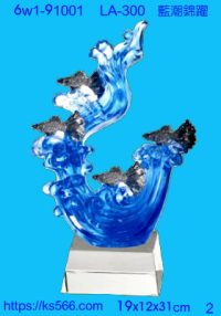 6w1-91001_藍潮錦躍,水晶琉璃獎牌製作推薦,台北,新北,基隆,宜蘭,桃圓,新竹,台中,台南,高雄