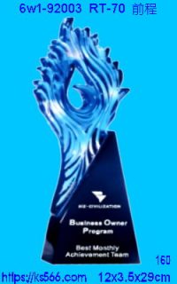 6w1-92003_前程,水晶琉璃獎牌製作推薦,台北,新北,基隆,宜蘭,桃圓,新竹,台中,台南,高雄